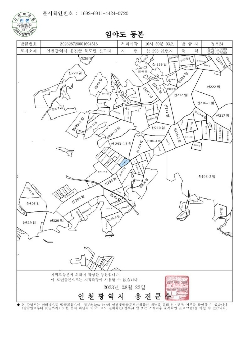 지 적 도