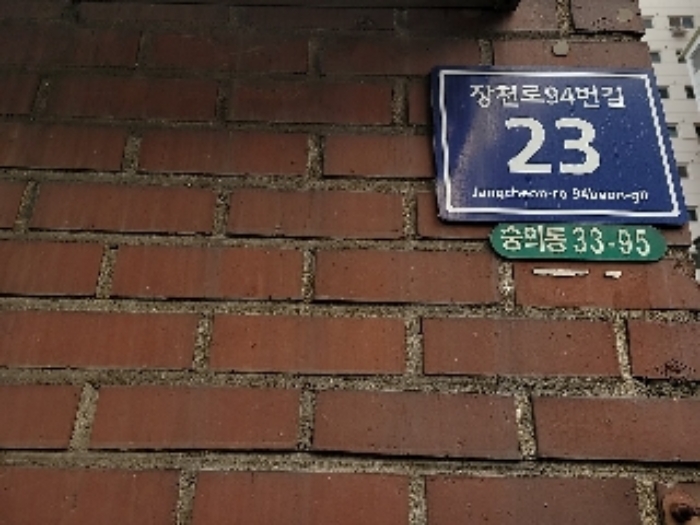 2023타경545484