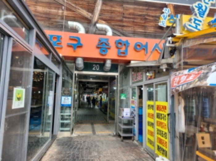 공동출입구