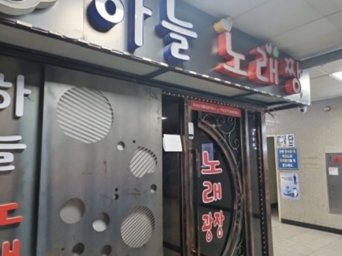 점포출입문1
