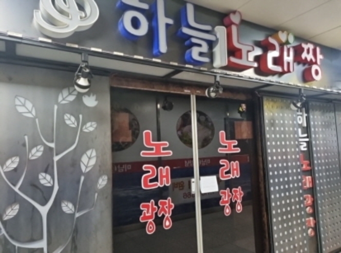 점포출입문2