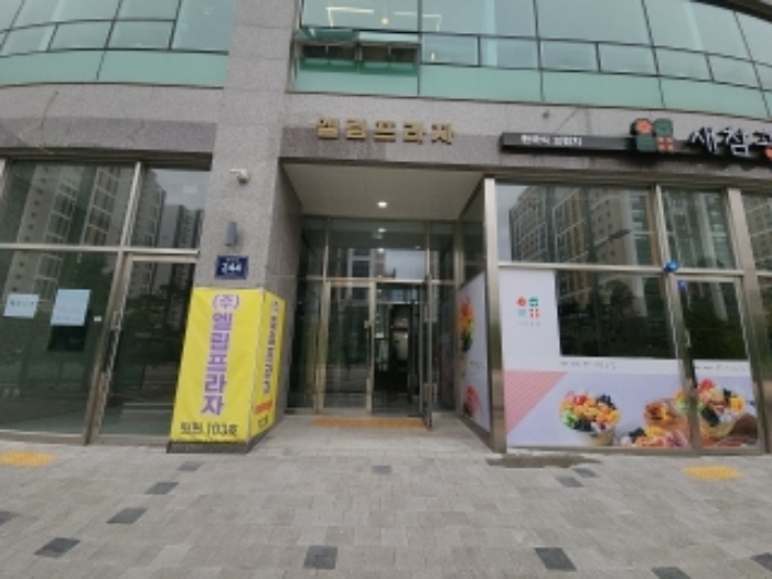 공동출입구