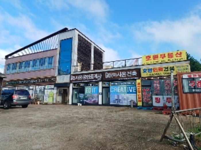 목록 1.의 전경 1.