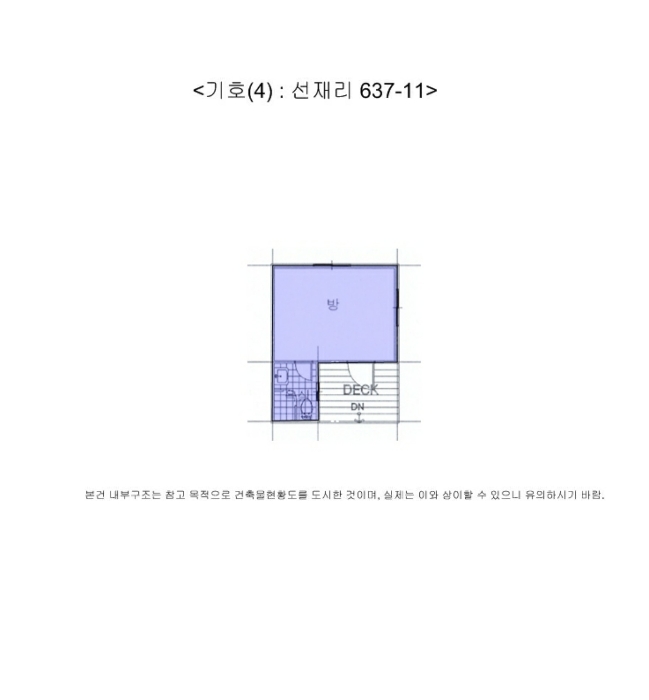 건 물 개 황 도