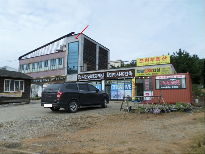 기호(1) 전경