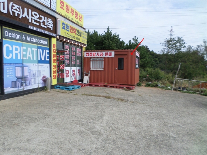 컨테이너(평가외)