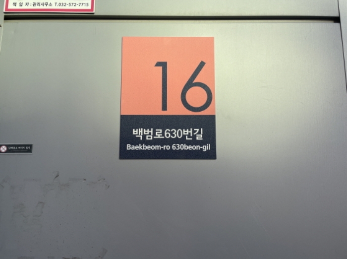 2024타경14529[2]