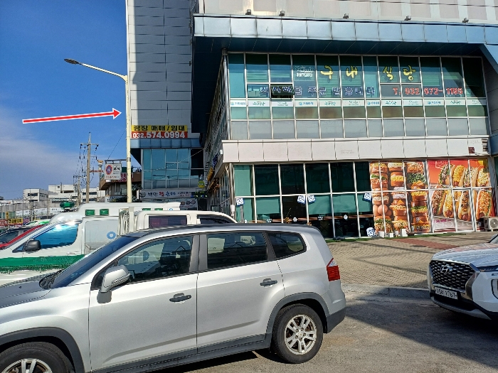 2024타경14529[2]