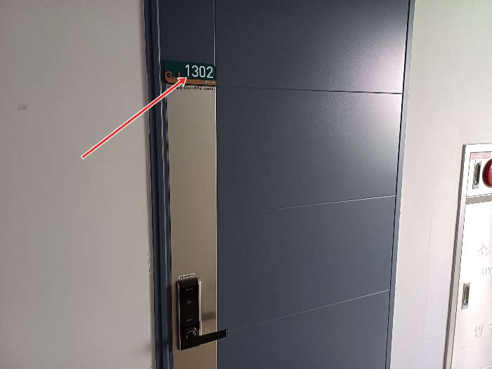 2024타경14529[2]