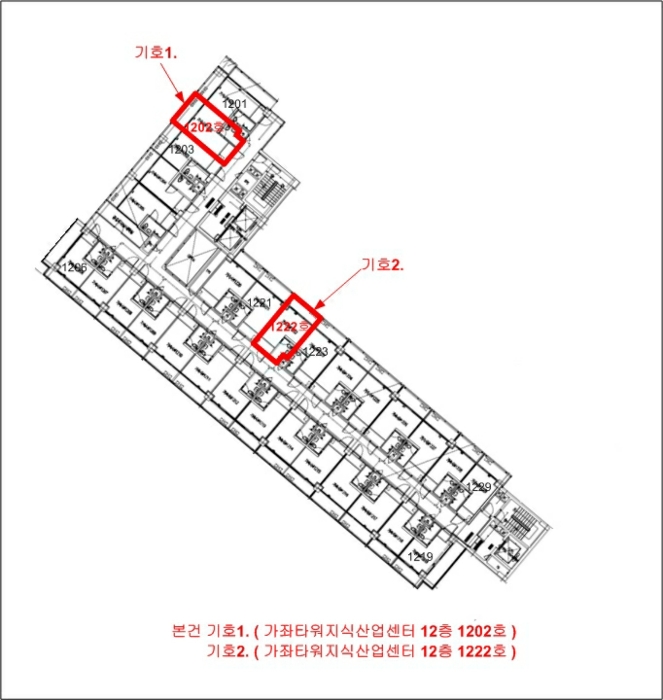 2024타경14529[2]