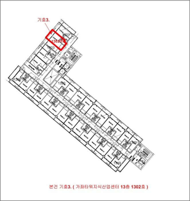 2024타경14529[2]