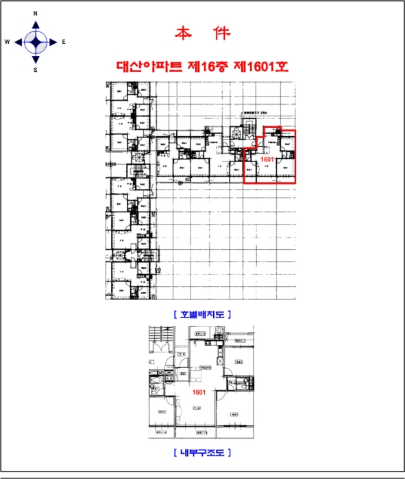 내 부 구 조 도
