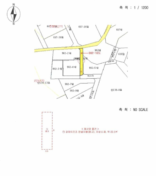 지 적 도