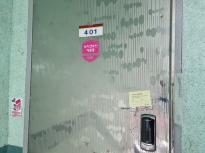 2목록(세대출입문)