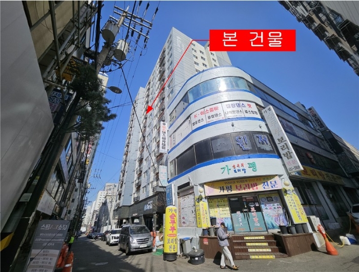 2024타경509133