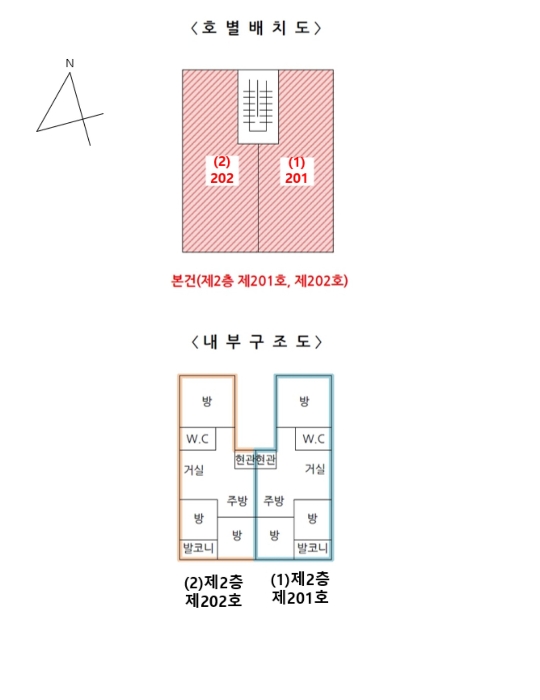 2024타경512641[4]