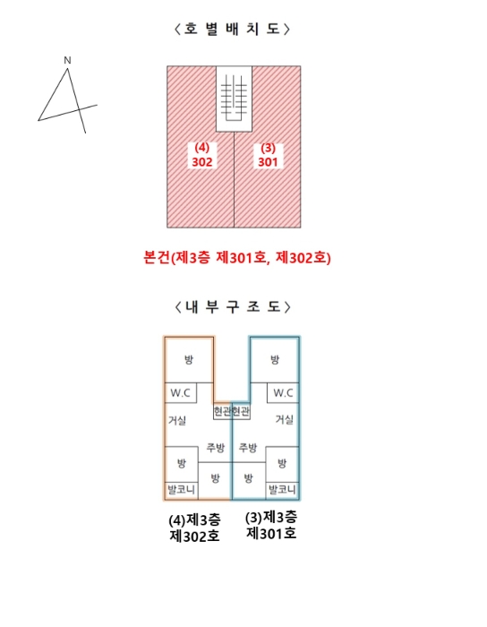 2024타경512641[4]