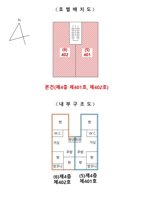 2024타경512641[4]