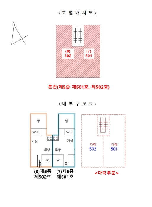 2024타경512641[4]
