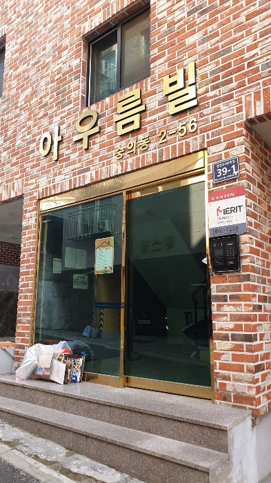 2024타경512641[4]