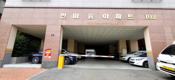 2024타경523757