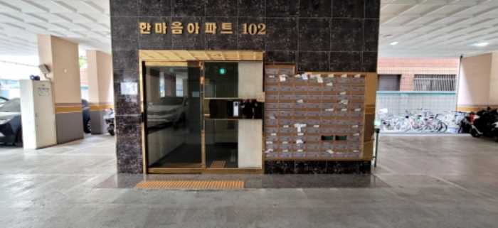 2024타경523757