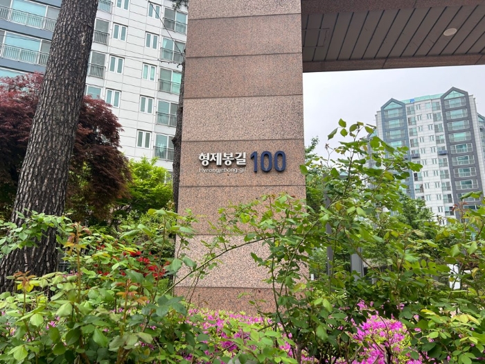 도로명주소 사진