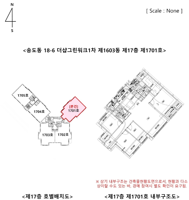 내 부 구 조 도
