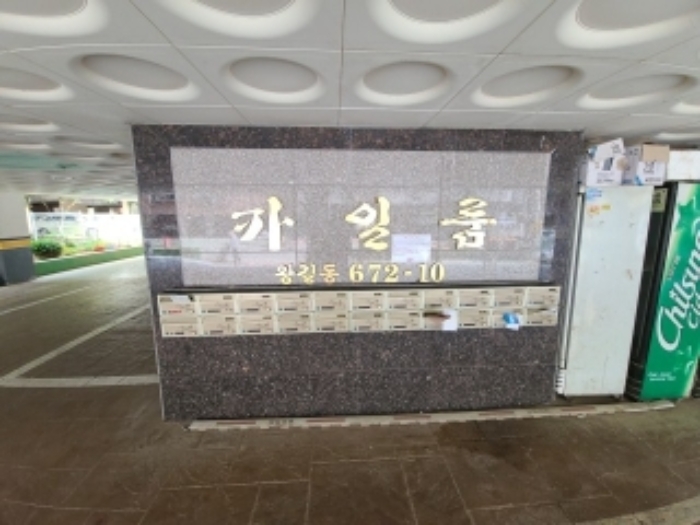 전경2