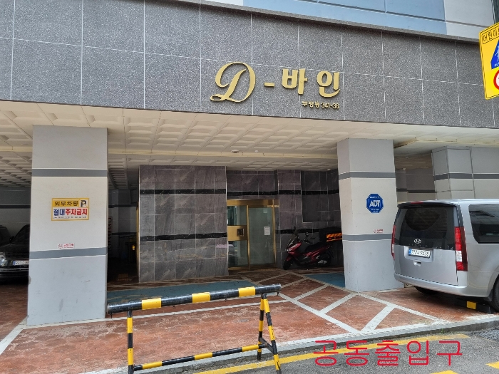 2024타경541304
