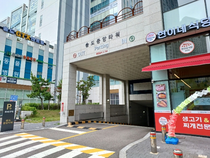 본건 주차구역 입구