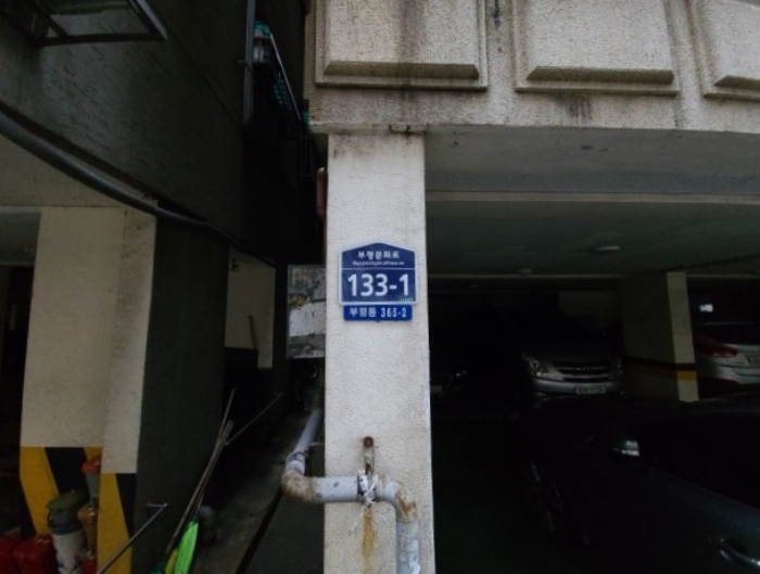 전경2