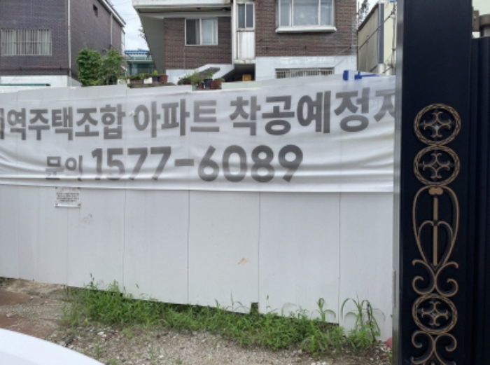 목록2 토지 및 설치된 철제팬스 전경2