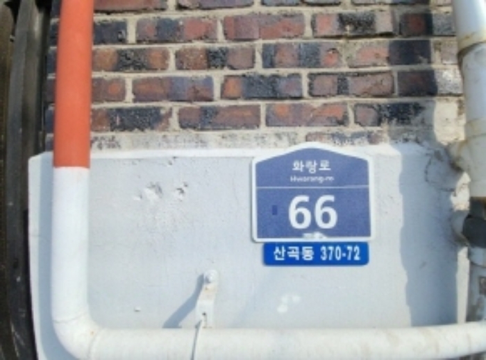 전경2