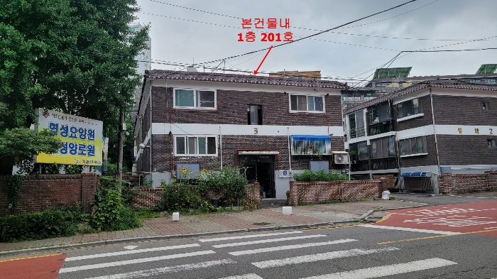 본건물전경
