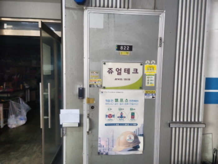 세대 출입구