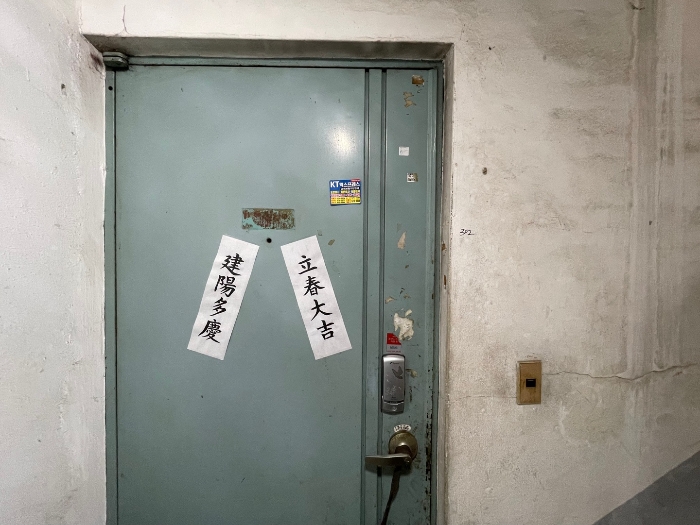 본건 기호(1) 현관문