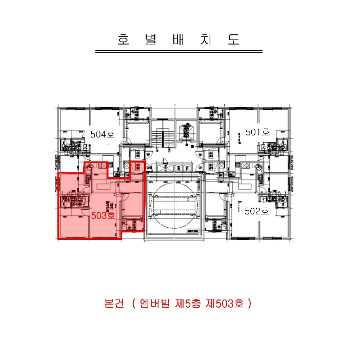 건 물 개 황 도