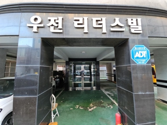 전경2
