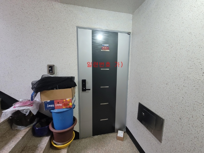 일련번호 가)