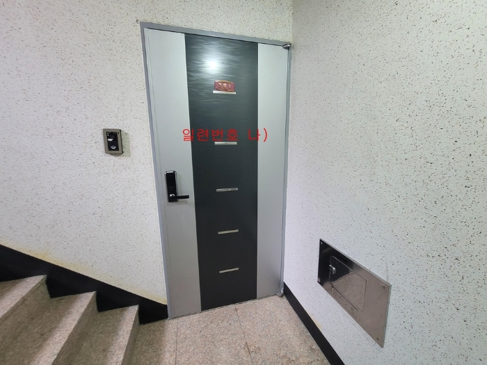 일련번호 나)