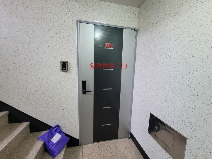 일련번호 다)