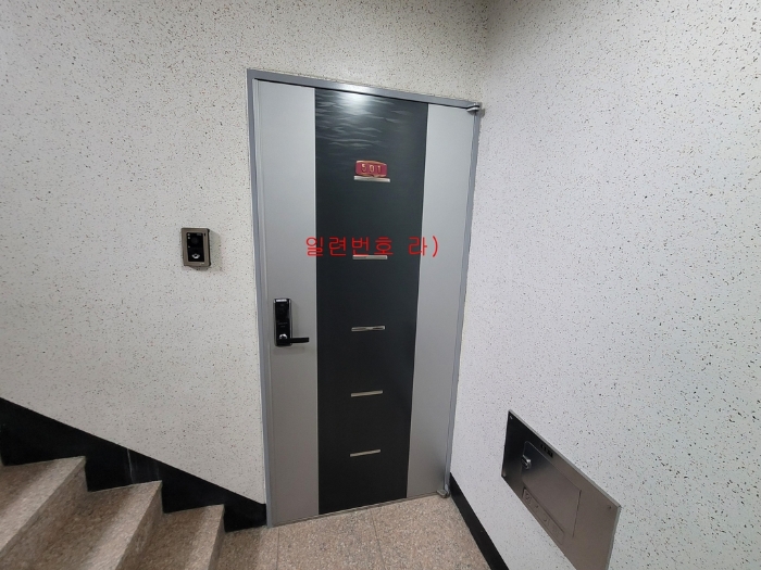 일련번호 라)