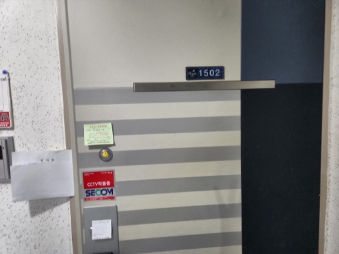 세대 출입구