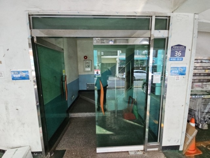 공동출입구