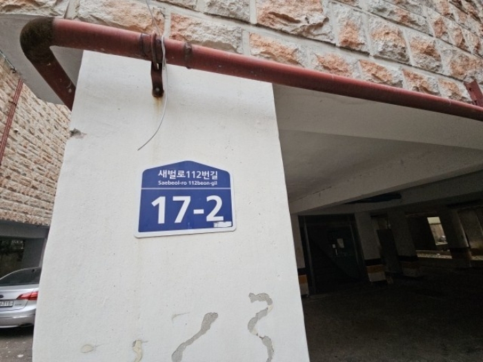 전경2