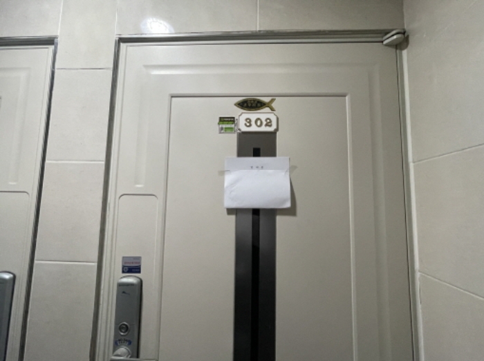 전유부분출입문