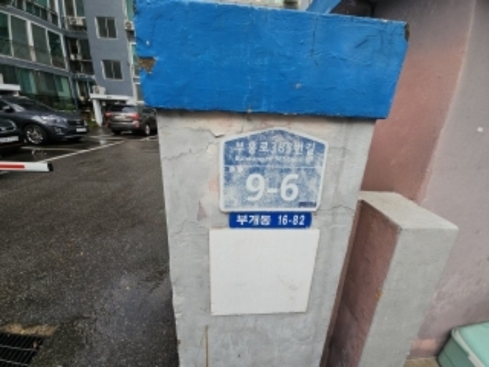 전경2