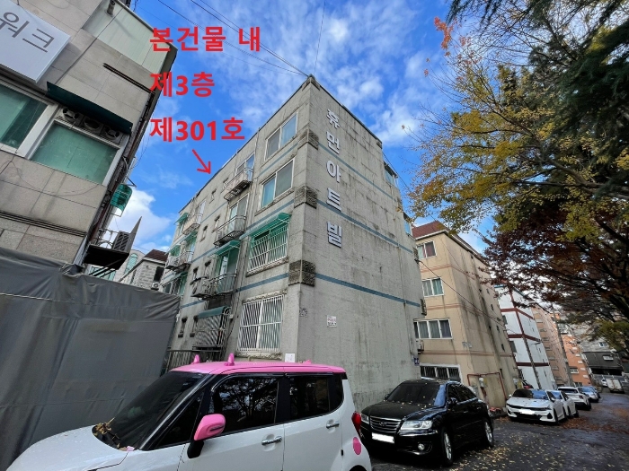 본건물 전경