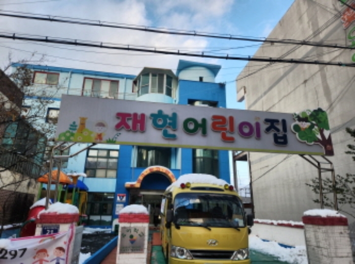 건물 전경